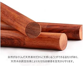 Amazon｜線香入れ 線香筒 お香入れ 木製 高級 草花梨 香筒